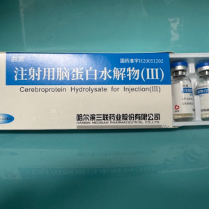 Cerebrolysin 30mg